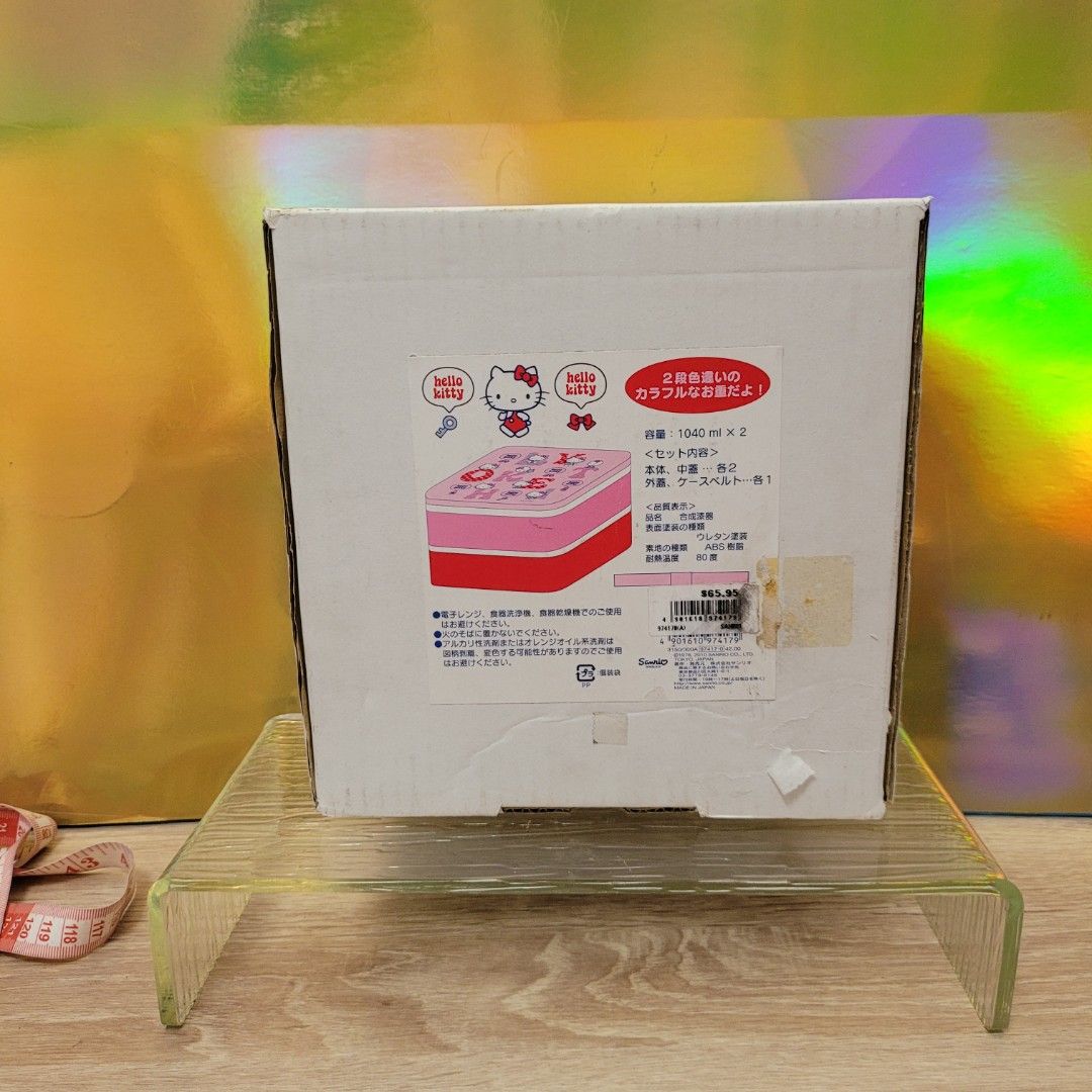 Hello Kitty lunchbox /storage container ( sanio442836105267128323