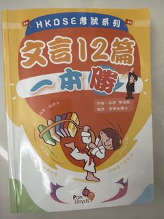 （分類：）位於 。 由 lawrence_hhhhh_ui 提交（商品編號 1435672724，圖片 1）。簡介： 。