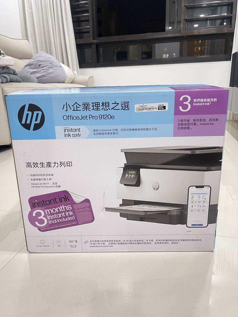 HP OfficeJet Pro 9120e Printer - Brand New443355569041582081