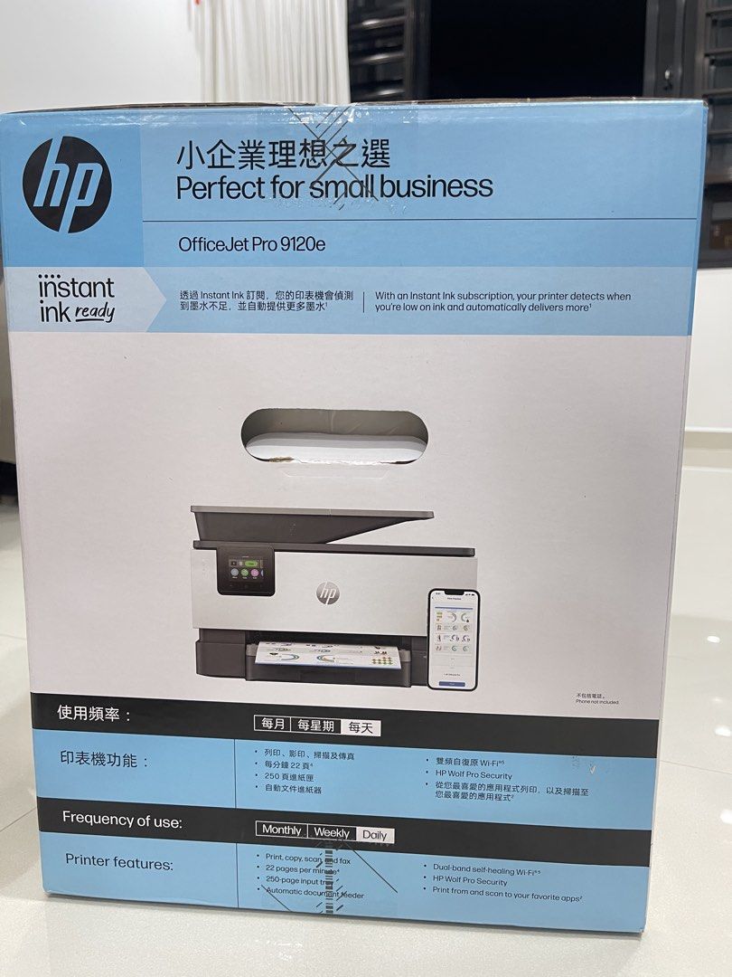 HP OfficeJet Pro 9120e Printer - Brand New443355569041582083