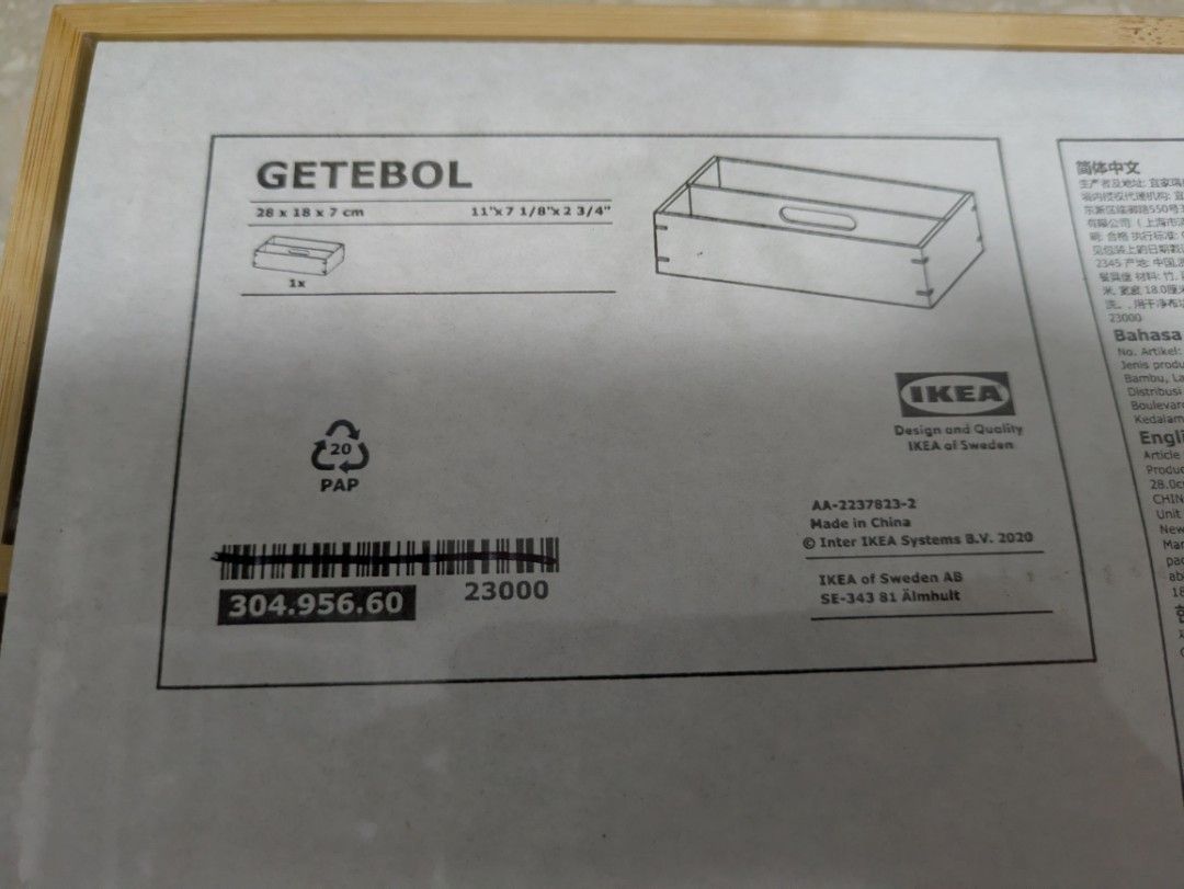 IKEA GETEBOL Bamboo Storage Box443292461050767361