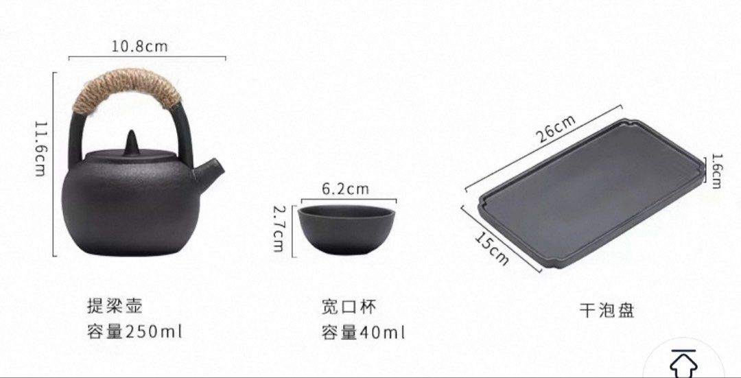 Japanese-style Coarse Pottery Tea Set443176647677061125