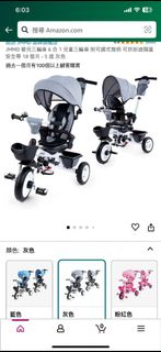 （分類：）位於 。 由 fjsweethome 提交（商品編號 1435650424，圖片 1）。簡介： 。