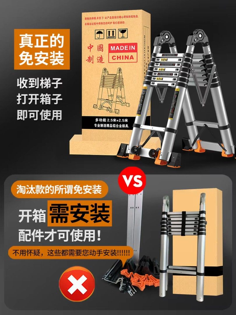 Ladder442931091489443842