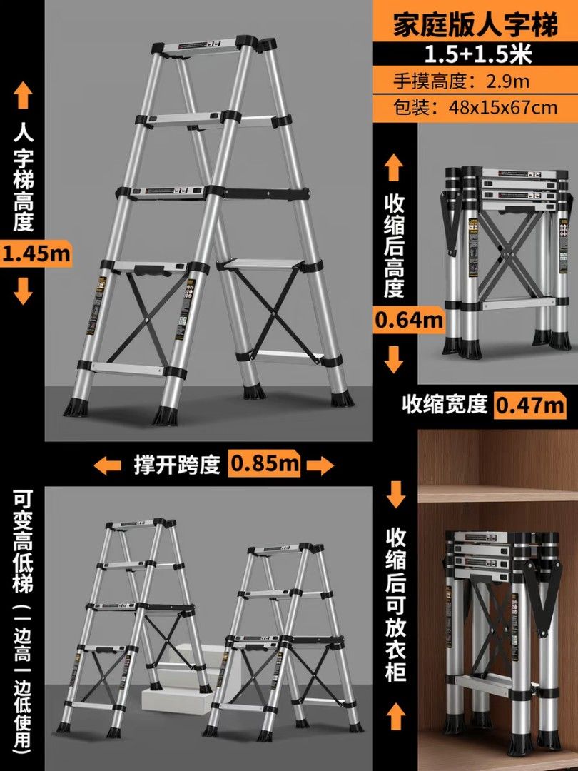 Ladder442931091489443844