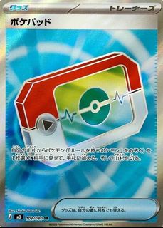 （分類：）位於 。 由 ho1yiu 提交（商品編號 1435554263，圖片 1）。簡介： 。