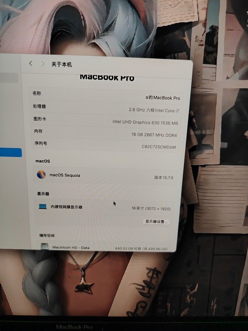 MacBook Pro 16-inch (2019) - Intel i7443119494161377283