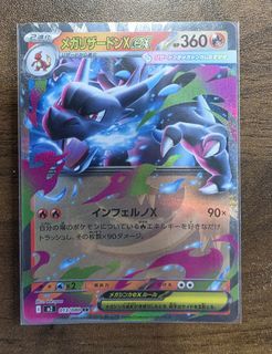 (Category: ) located in . Submitted by Morpheus123423 (Listing ID 1435617807, Image 1). Description: .
