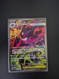 (Category: ) located in . Submitted by pokemooooooon (Listing ID 1435583229, Image 1). Description: .