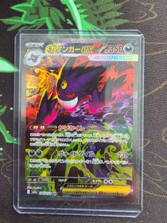 (Category: ) located in . Submitted by cardsnjoy (Listing ID 1435562602, Image 1). Description: .