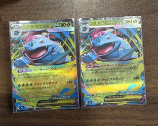 (Category: ) located in . Submitted by Morpheus123423 (Listing ID 1435617219, Image 1). Description: .