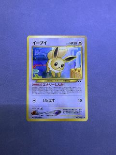 (Category: ) located in . Submitted by charizardexbinder450 (Listing ID 1435677715, Image 1). Description: .