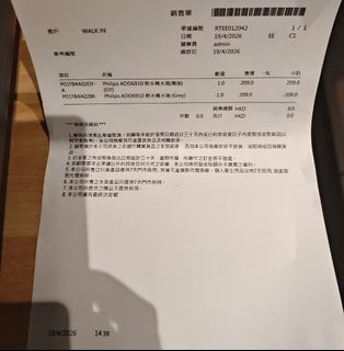 （分類：）位於 。 由 crochet3k 提交（商品編號 1435552413，圖片 1）。簡介： 。