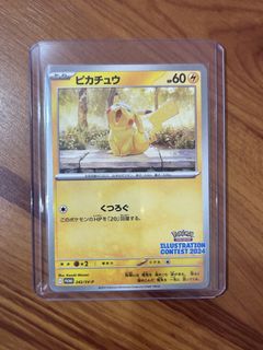 (Category: ) located in . Submitted by cch93 (Listing ID 1435592230, Image 1). Description: .
