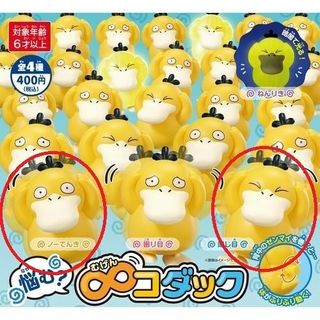 （分類：）位於 。 由 tobyhahah 提交（商品編號 1435702131，圖片 1）。簡介： 。