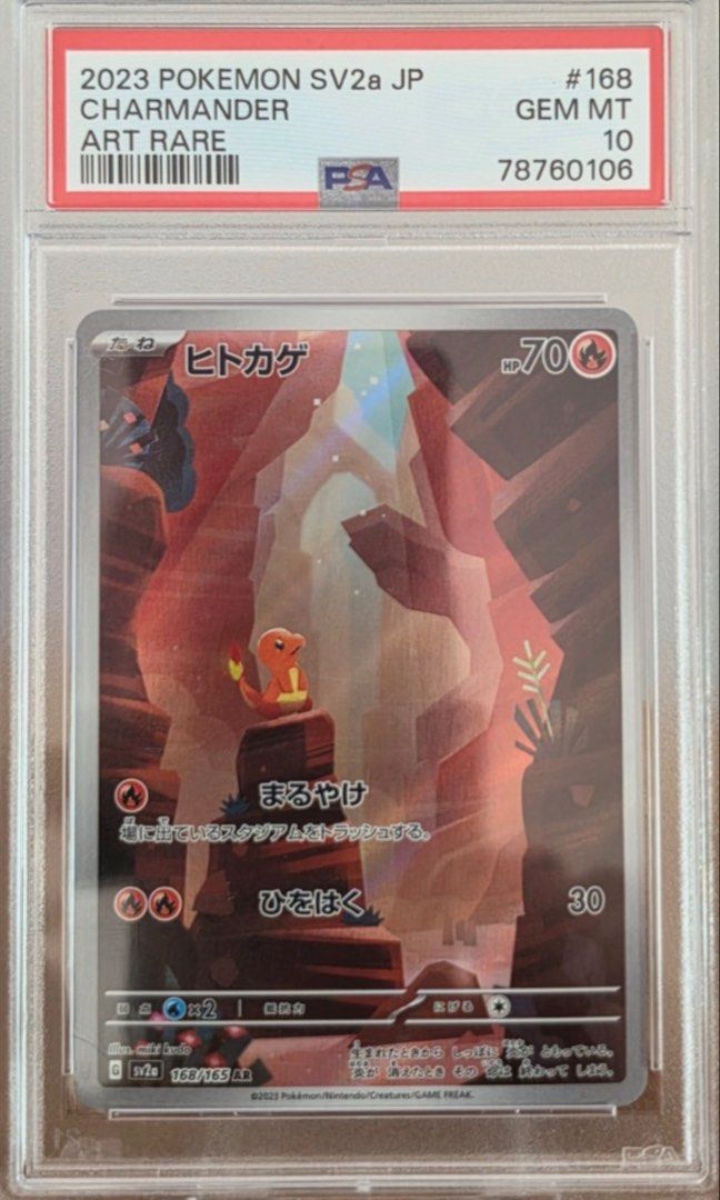 graded gengar pokemon card Pokemon Graded: Gengar VMAX 157/264 Fusion Strike (2021) Holo PSA 10 –  Double Infinity Gaming main image 1