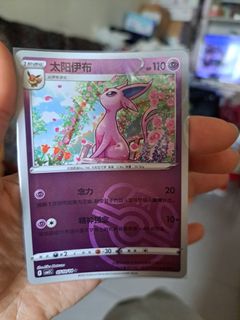 （分類：）位於 。 由 missdiamante 提交（商品編號 1435589921，圖片 1）。簡介： 。