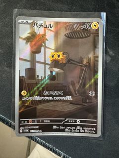 （分類：）位於 。 由 trvr.c5 提交（商品編號 1435640061，圖片 1）。簡介： 。