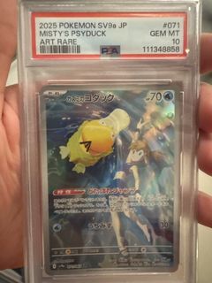 (Category: ) located in . Submitted by kang_ (Listing ID 1435657233, Image 1). Description: .