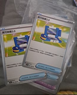 （分類：）位於 。 由 missdiamante 提交（商品編號 1435614531，圖片 1）。簡介： 。