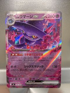 （分類：）位於 。 由 tashiu 提交（商品編號 1435626025，圖片 1）。簡介： 。