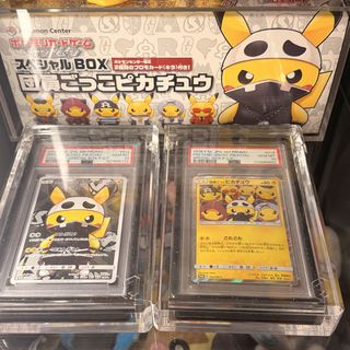 the back of the pokemon card Pokemon TCG: Team Skull Pin Collection Box – Shopville main image 1
