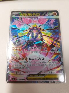 （分類：）位於 。 由 fung201806 提交（商品編號 1435689711，圖片 1）。簡介： 。