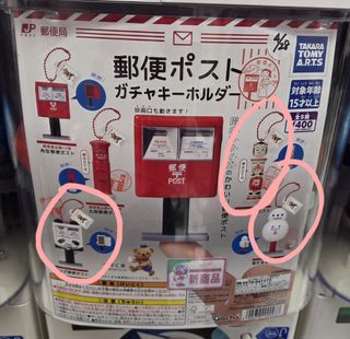 (Category: ) located in . Submitted by the90store (Listing ID 1435584363, Image 1). Description: .