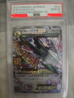 （分類：）位於 。 由 chrischan52592 提交（商品編號 1435406549，圖片 1）。簡介： 。