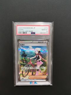 (Category: ) located in . Submitted by pokejeff (Listing ID 1435660735, Image 1). Description: .