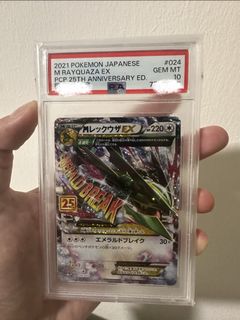 PSA 10] Pokemon Japanese M Rayquaza EX 25th Anniversary Promo