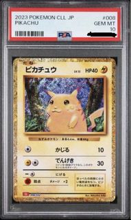 (Category: ) located in . Submitted by pikacorner (Listing ID 1435528185, Image 1). Description: .