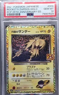 (Category: ) located in . Submitted by rexmamashop (Listing ID 1435647887, Image 1). Description: .