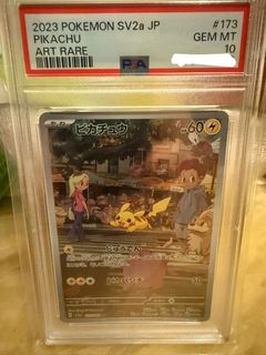 （分類：）位於 。 由 tszkit9438 提交（商品編號 1435704371，圖片 1）。簡介： 。