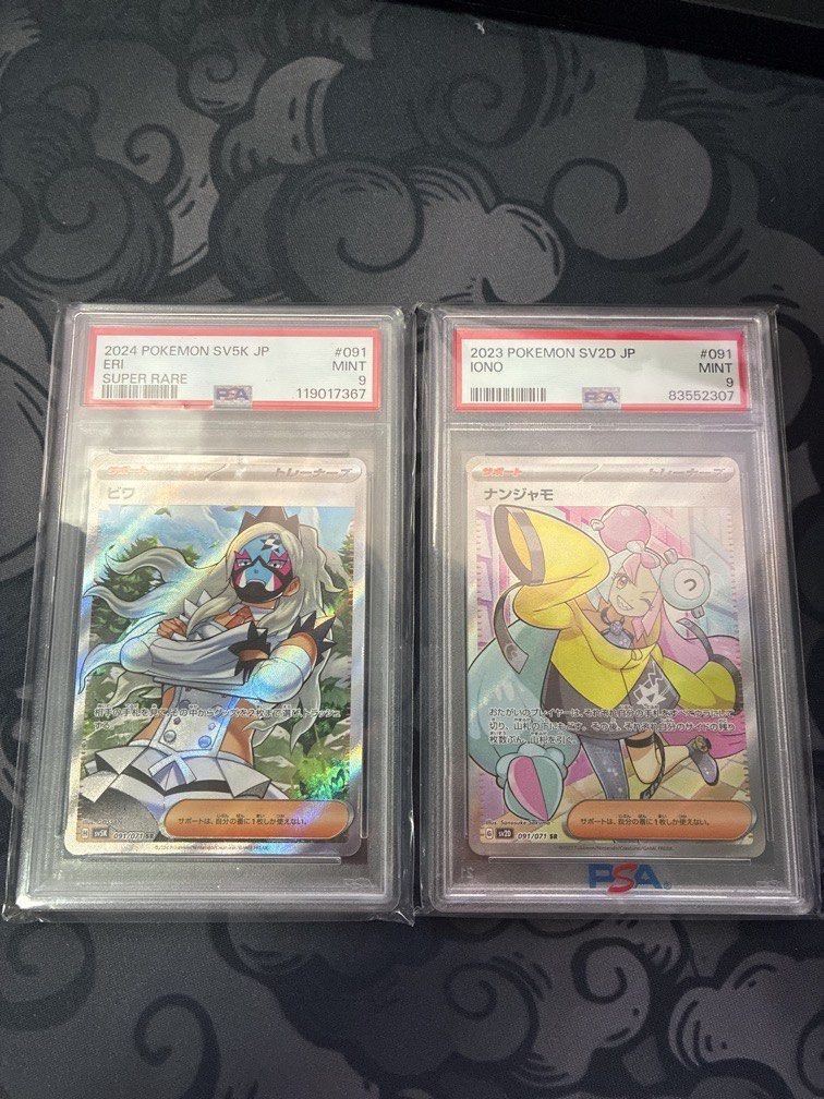 golden pokemon card box Shiny Treasure ex Japanese High Class Booster Box and Golden Ticket –  MysteryPokeSlabs