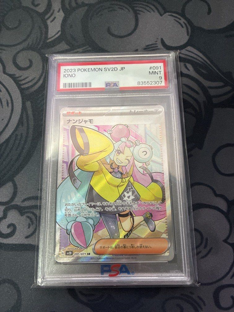 PSA 9 Iono Eri 2024 Japanese Pokmon card Iono SR Full Art PSA 9 #91 Pokmon  Clay Burst Japanese Eri Full Art Trainer #91 - Wild Force [SV5K] - PSA 9,  Hobbies & Toys, Toys & Games on Carousell