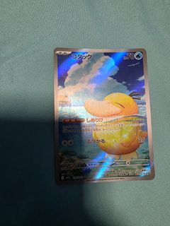 (Category: ) located in . Submitted by freestorm_3f50cc (Listing ID 1435682071, Image 1). Description: .