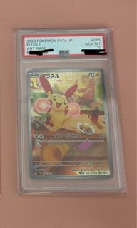 （分類：）位於 。 由 4comb 提交（商品編號 1435696301，圖片 1）。簡介： 。