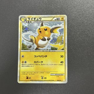 (Category: ) located in . Submitted by ketchupchu (Listing ID 1435691986, Image 1). Description: .