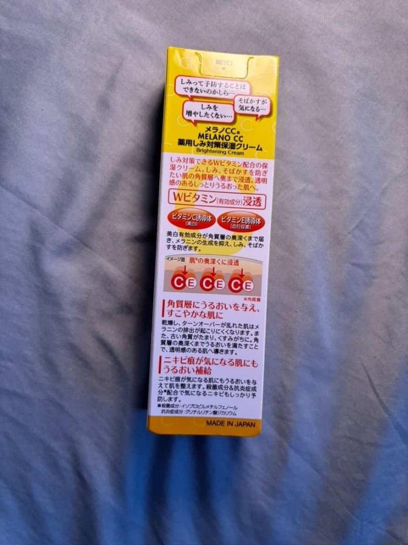 Rohto Melano CC Brightening cream (Category: Face Care) located in Binan City. Submitted by Toogoodtobeused.lgn (Listing ID 1435554921, Image 3). Description: Original from japan rfs: extra.