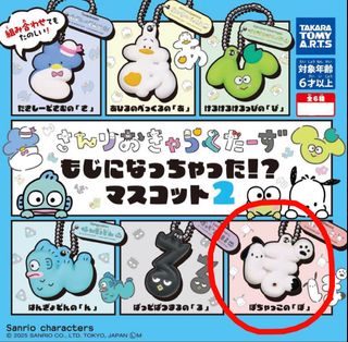（分類：）位於 。 由 simiski_lover 提交（商品編號 1435702147，圖片 1）。簡介： 。