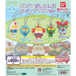 (Category: ) located in . Submitted by gachamon153 (Listing ID 1435610391, Image 1). Description: .