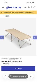 （分類：）位於 。 由 katherinex99 提交（商品編號 1435591855，圖片 1）。簡介： 。