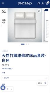 （分類：）位於 。 由 jasminecheukc 提交（商品編號 1435680004，圖片 1）。簡介： 。