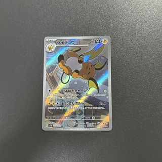 (Category: ) located in . Submitted by ketchupchu (Listing ID 1435693608, Image 1). Description: .