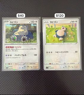（分類：）位於 。 由 jy_12 提交（商品編號 1435605082，圖片 1）。簡介： 。