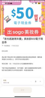 （分類：）位於 。 由 mingsell 提交（商品編號 1435669383，圖片 1）。簡介： 。