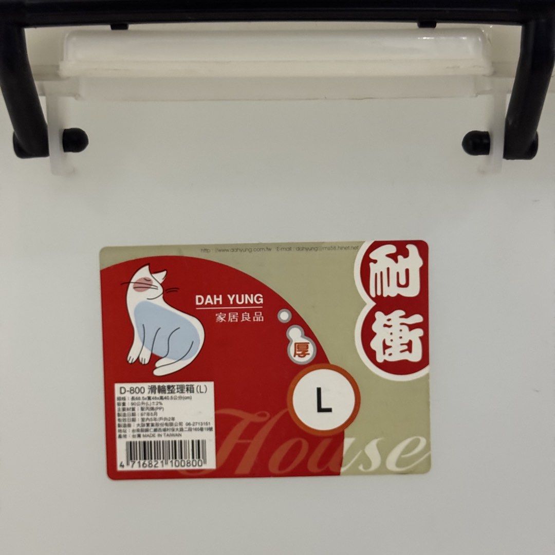 A set of Storage Boxes443292456196526083