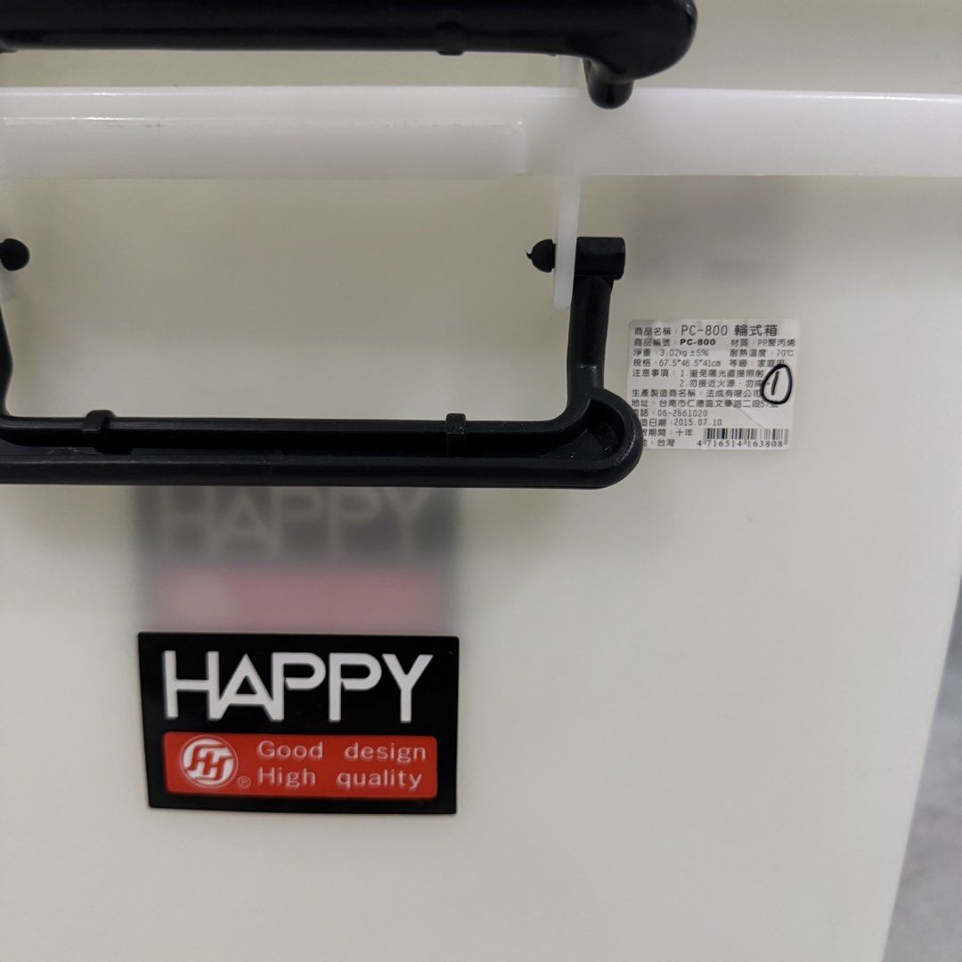 A set of Storage Boxes443292456196526084