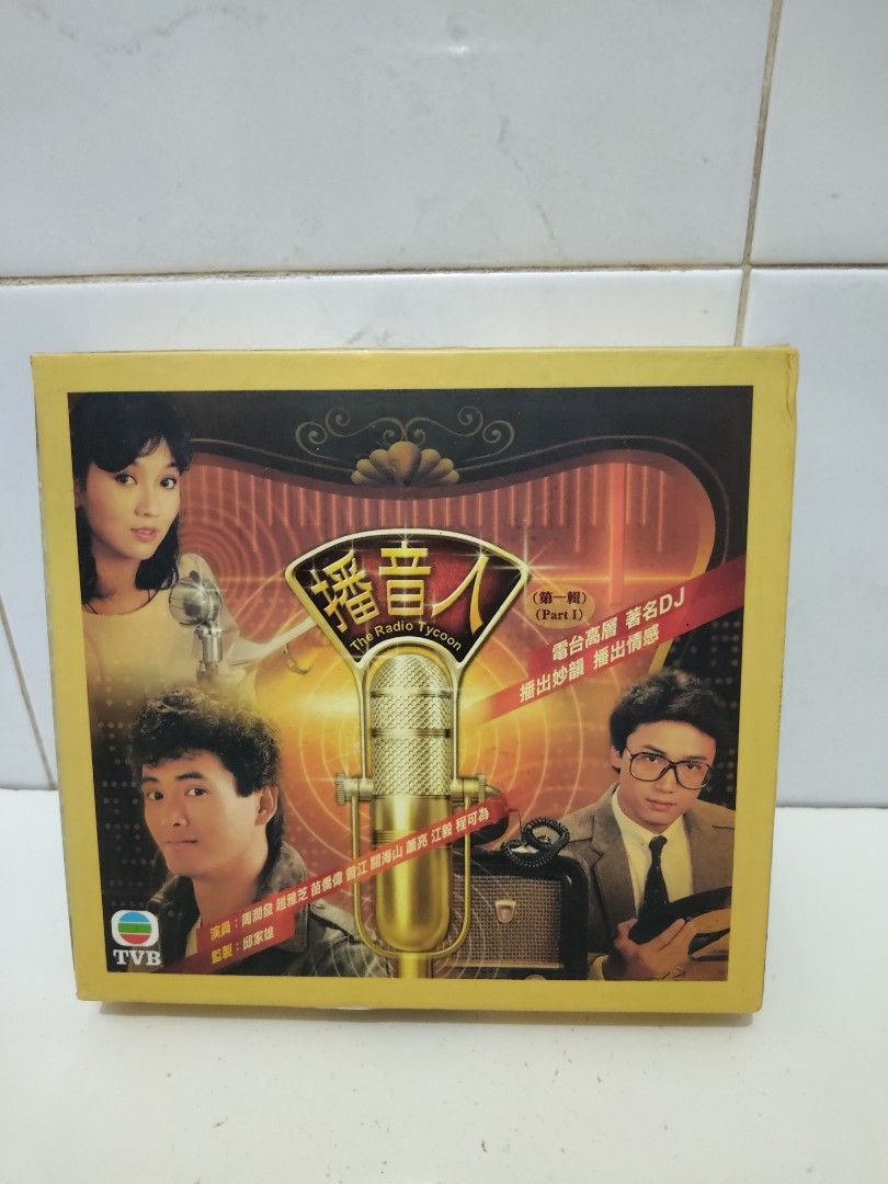 Super Cheapest Tvb drama The Radio Tycoon Part 1 vcd, Hobbies & Toys ...